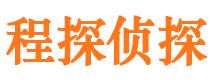 沁水侦探公司